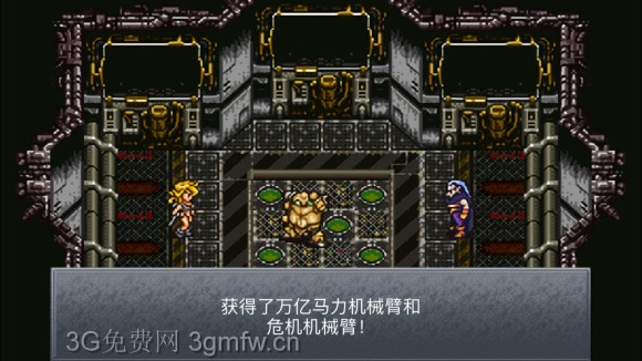 超时空之轮（ChronoTrigger）最详细攻略图文详解（五）