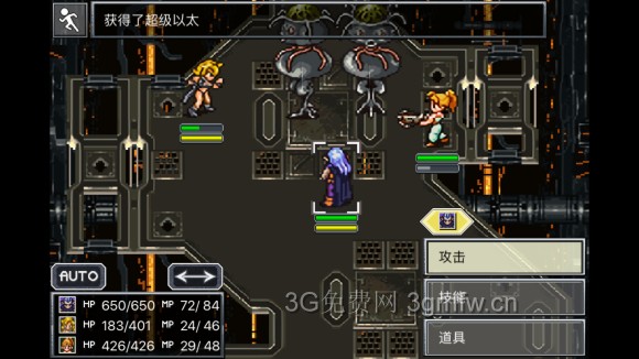 超时空之轮（ChronoTrigger）最详细攻略图文详解（五）