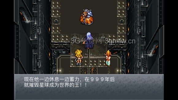 超时空之轮（ChronoTrigger）最详细攻略图文详解（五）