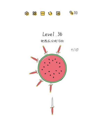 超级大脑SuperBrain第36关【把西瓜分成10份】答案攻略