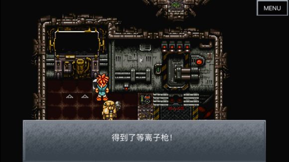 超时空之轮（ChronoTrigger）最详细攻略图文详解