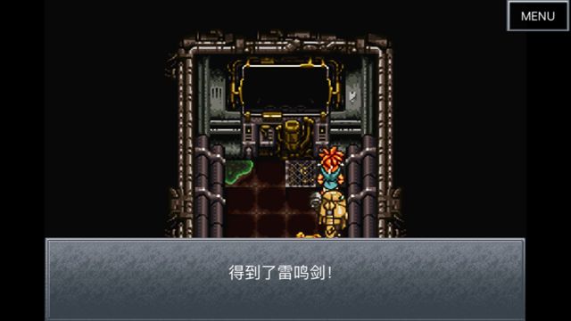 超时空之轮（ChronoTrigger）最详细攻略图文详解