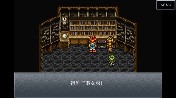 超时空之轮（ChronoTrigger）最详细攻略图文详解