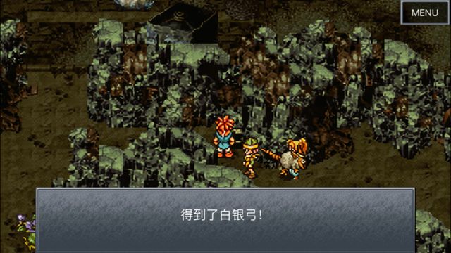 超时空之轮（ChronoTrigger）最详细攻略图文详解