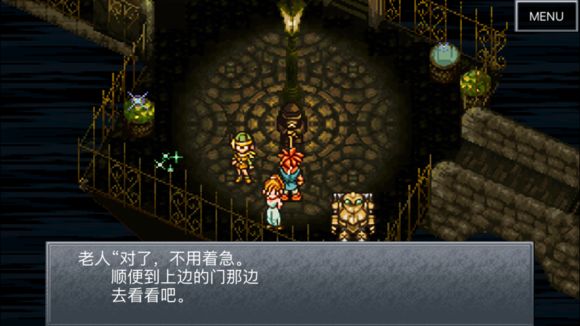 超时空之轮（ChronoTrigger）最详细攻略图文详解