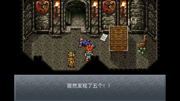 超时空之轮（ChronoTrigger）最详细攻略图文详解