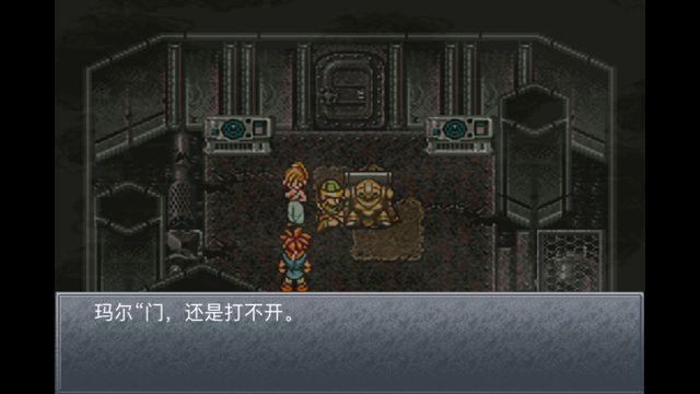 超时空之轮（ChronoTrigger）最详细攻略图文详解