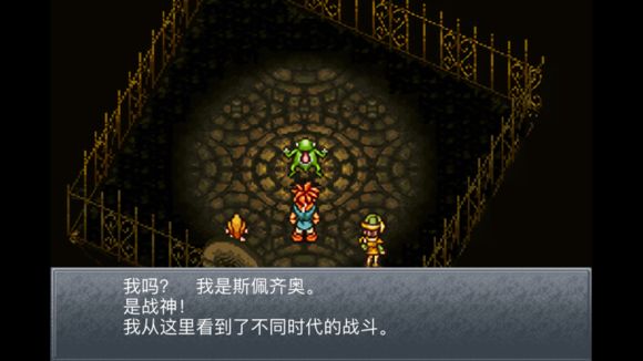 超时空之轮（ChronoTrigger）最详细攻略图文详解