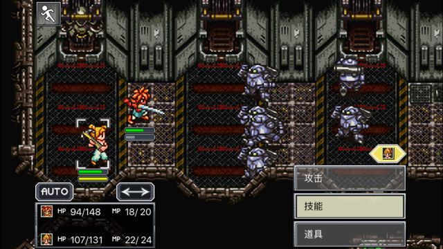 超时空之轮（ChronoTrigger）最详细攻略图文详解