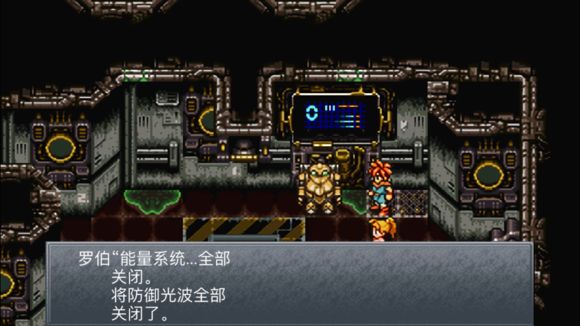 超时空之轮（ChronoTrigger）最详细攻略图文详解