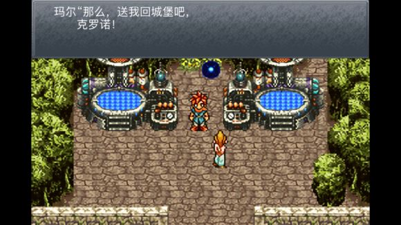 超时空之轮（ChronoTrigger）最详细攻略图文详解