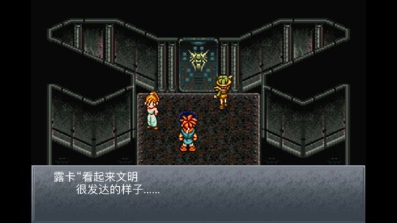 超时空之轮（ChronoTrigger）最详细攻略图文详解