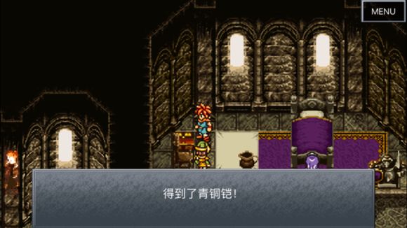 超时空之轮（ChronoTrigger）最详细攻略图文详解