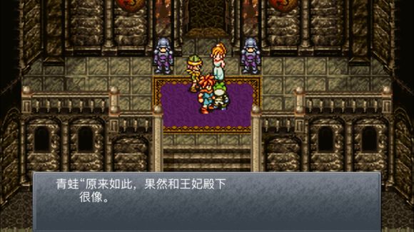 超时空之轮（ChronoTrigger）最详细攻略图文详解