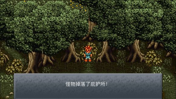 超时空之轮（ChronoTrigger）最详细攻略图文详解