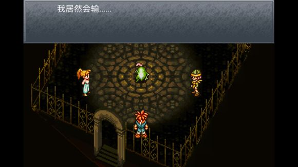 超时空之轮（ChronoTrigger）最详细攻略图文详解