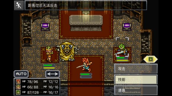 超时空之轮（ChronoTrigger）最详细攻略图文详解