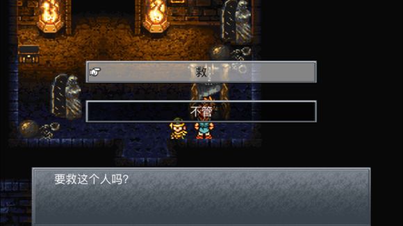 超时空之轮（ChronoTrigger）最详细攻略图文详解