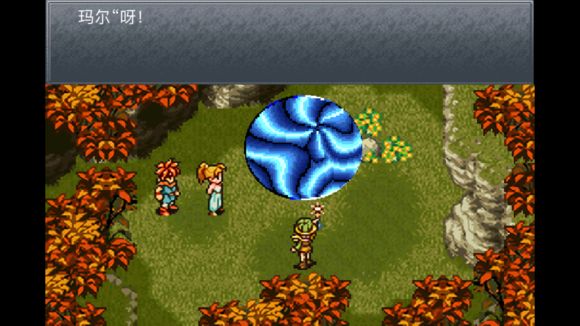 超时空之轮（ChronoTrigger）最详细攻略图文详解