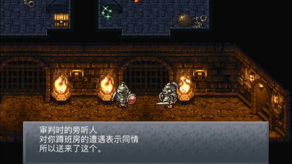 超时空之轮（ChronoTrigger）最详细攻略图文详解