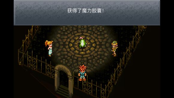 超时空之轮（ChronoTrigger）最详细攻略图文详解