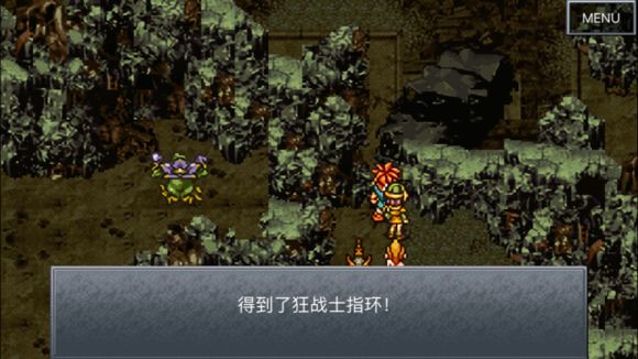 超时空之轮（ChronoTrigger）最详细攻略图文详解