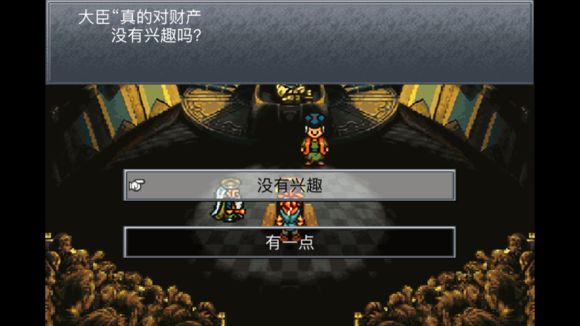 超时空之轮（ChronoTrigger）最详细攻略图文详解