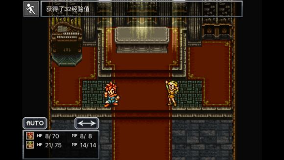 超时空之轮（ChronoTrigger）最详细攻略图文详解