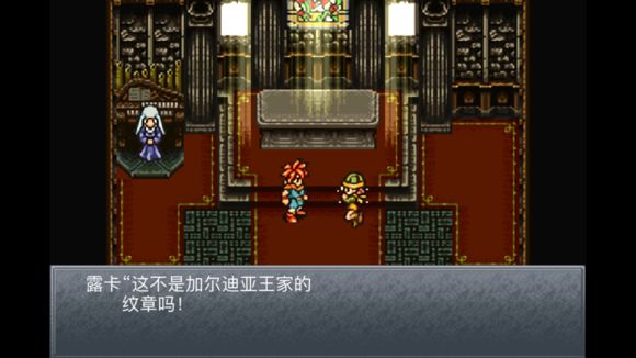 超时空之轮（ChronoTrigger）最详细攻略图文详解