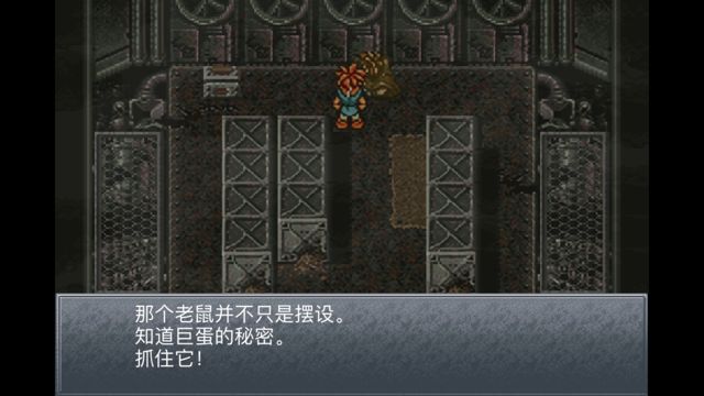 超时空之轮（ChronoTrigger）最详细攻略图文详解