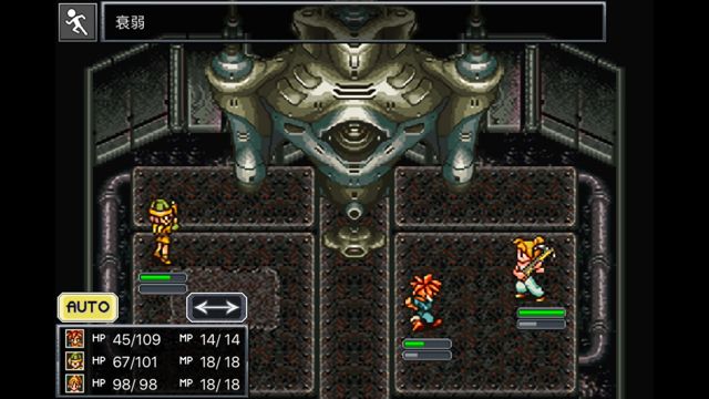 超时空之轮（ChronoTrigger）最详细攻略图文详解