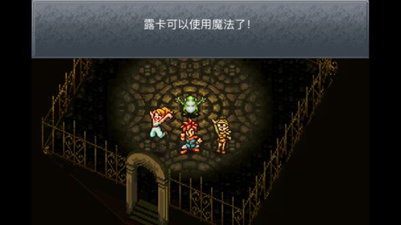 超时空之轮（ChronoTrigger）最详细攻略图文详解