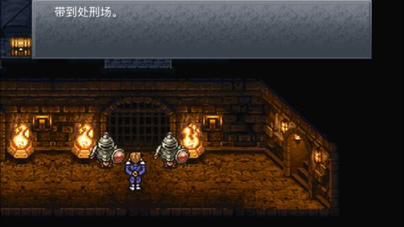 超时空之轮（ChronoTrigger）最详细攻略图文详解