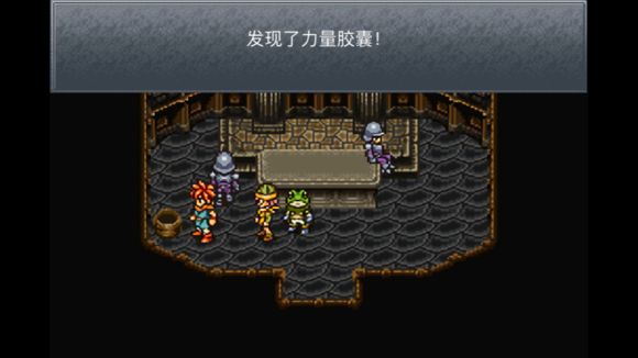 超时空之轮（ChronoTrigger）最详细攻略图文详解