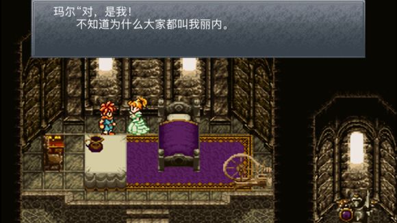 超时空之轮（ChronoTrigger）最详细攻略图文详解