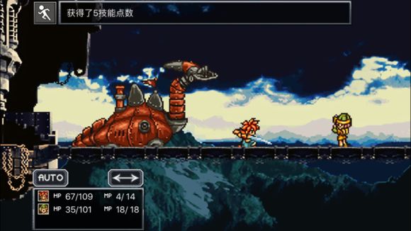 超时空之轮（ChronoTrigger）最详细攻略图文详解