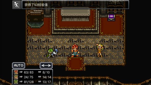 超时空之轮（ChronoTrigger）最详细攻略图文详解