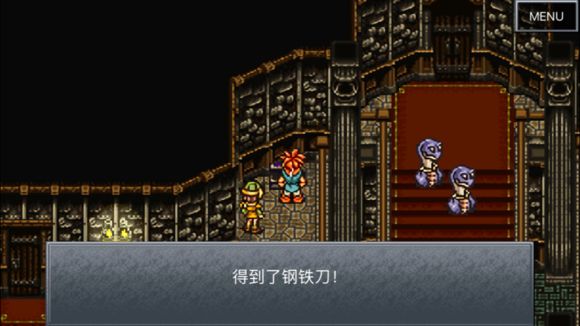 超时空之轮（ChronoTrigger）最详细攻略图文详解