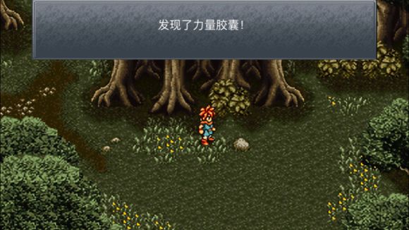 超时空之轮（ChronoTrigger）最详细攻略图文详解