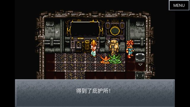 超时空之轮（ChronoTrigger）最详细攻略图文详解