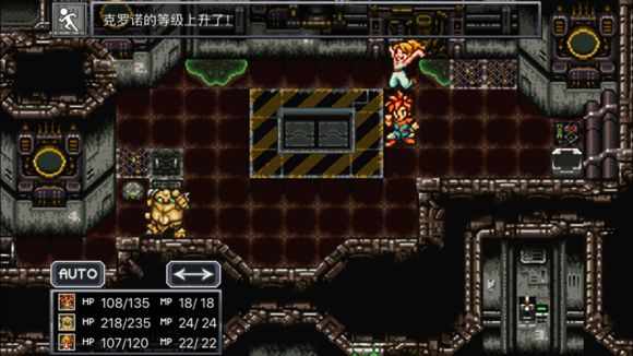 超时空之轮（ChronoTrigger）最详细攻略图文详解