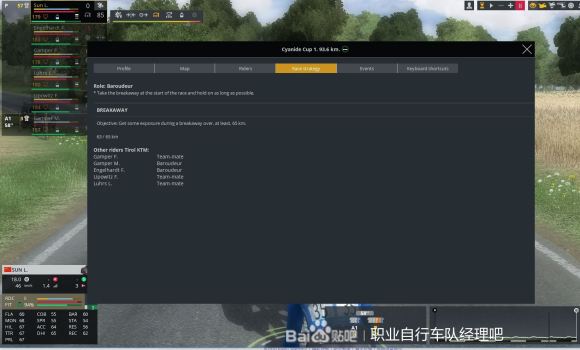 职业自行车队经理2020《PCM2020》车手模式图文攻略