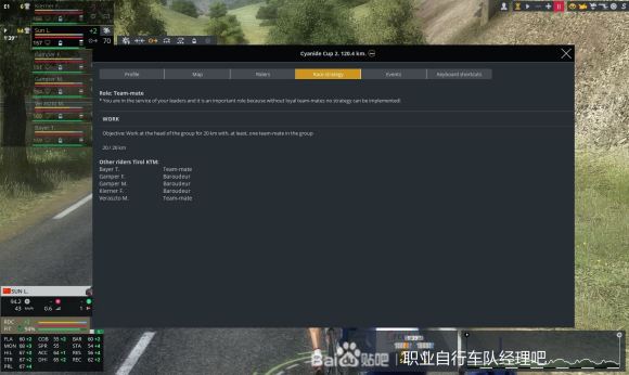 职业自行车队经理2020《PCM2020》车手模式图文攻略