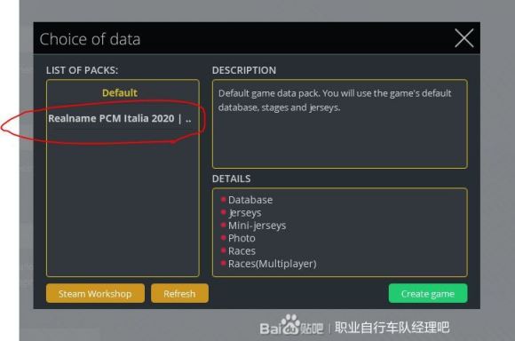 职业自行车队经理2020《PCM2020》车手模式图文攻略