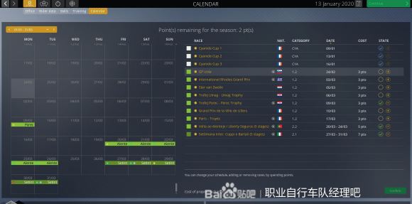 职业自行车队经理2020《PCM2020》车手模式图文攻略