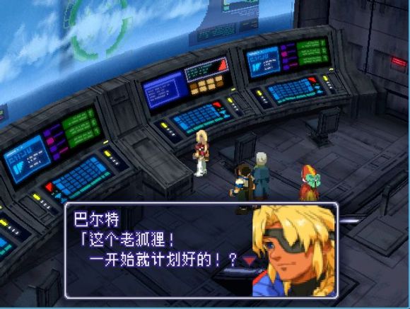 异度装甲《Xenogears》中文攻略