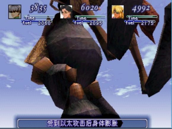 异度装甲《Xenogears》中文攻略