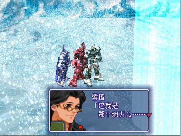 异度装甲《Xenogears》中文攻略