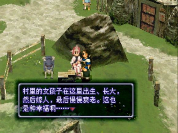 异度装甲《Xenogears》中文攻略