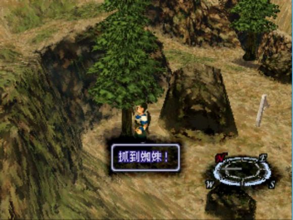 异度装甲《Xenogears》中文攻略